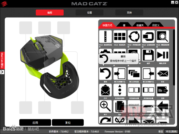 ⡿¼ԼMad Catz R.A.T.1