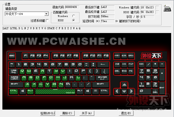 ���������¼��̡����˲�K729��е��������