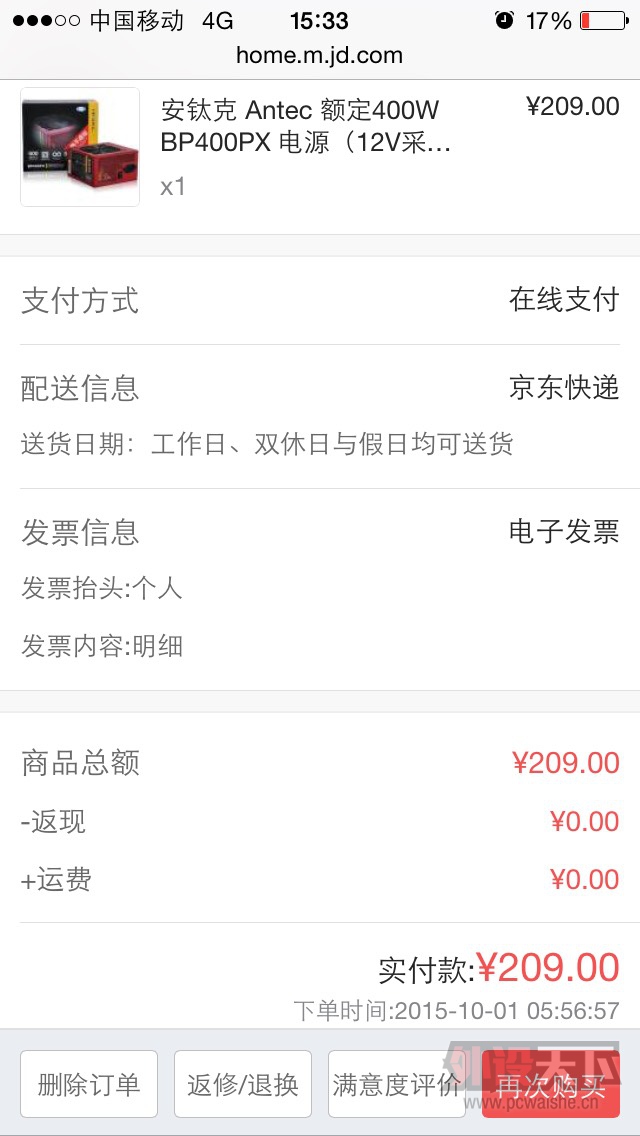 154444mtkj0kjakt33new3.jpg