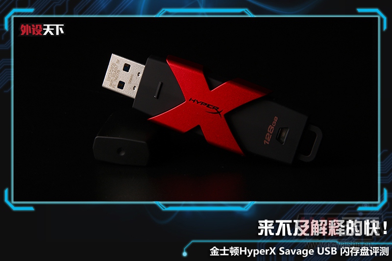 ͵Ŀ죡ʿHyperX Savage USB 