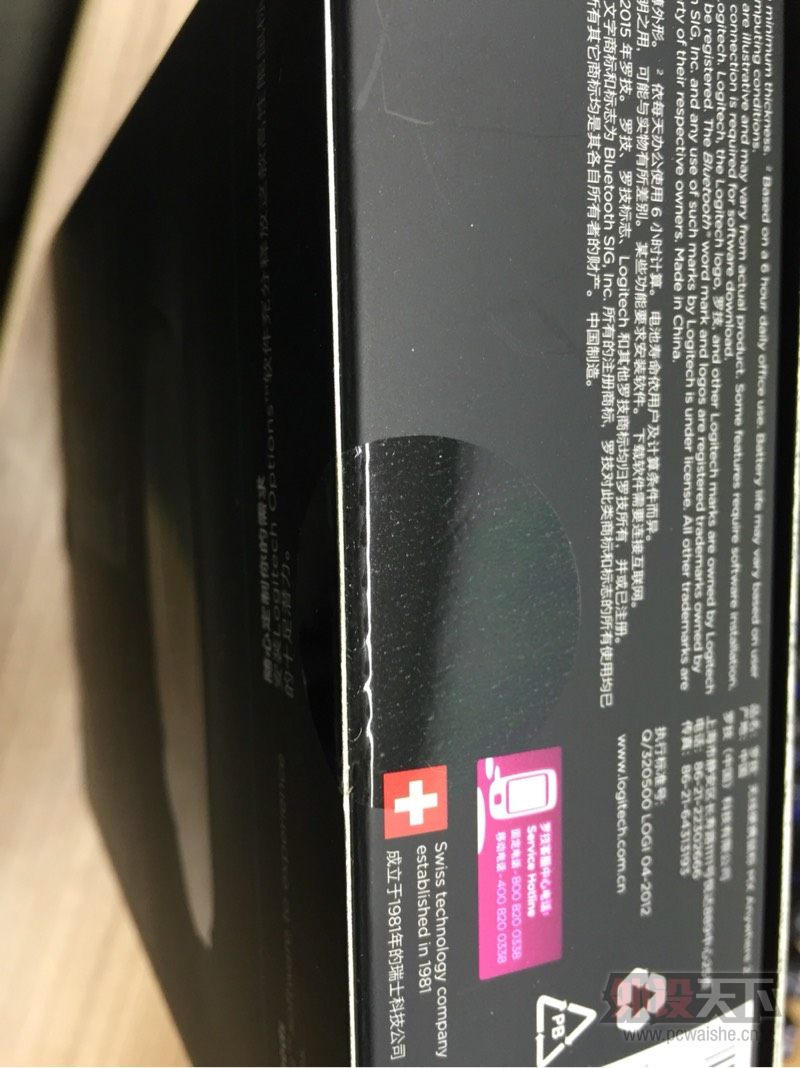 �޼�MX anywhere2