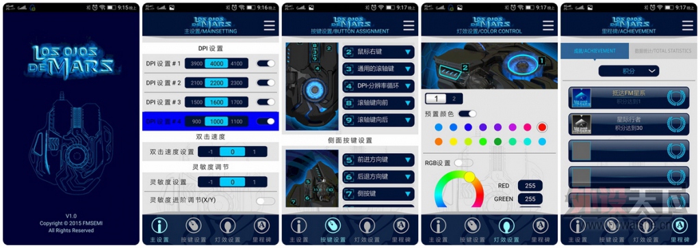 �����߶�����ٷ���������FM-Xս��֮ͫ��ϸ�����ǰ������