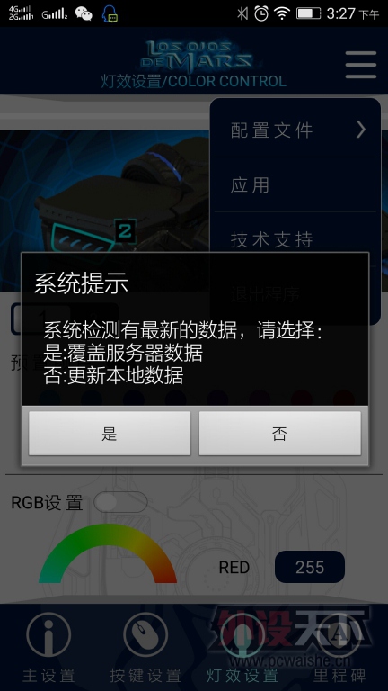 �����߶�����ٷ���������FM-Xս��֮ͫ��ϸ�����ǰ������