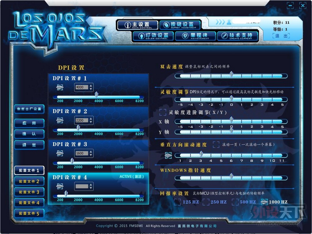 �����߶�����ٷ���������FM-Xս��֮ͫ��ϸ�����ǰ������