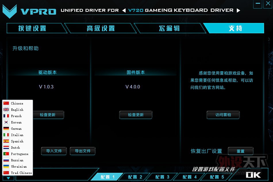 ���б��� ϸ���ָС����װ�V720��е��������