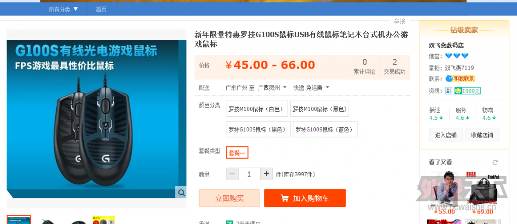 ���˱�����˳���¶�ٻ�