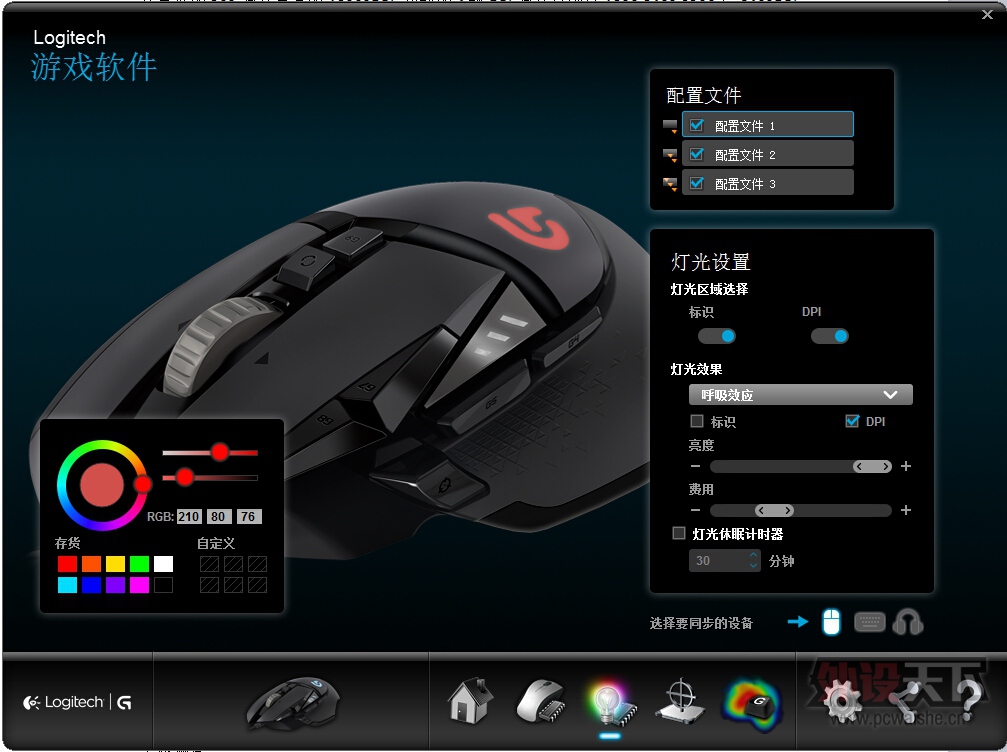 ޼Gϵͽ G502RGB׷