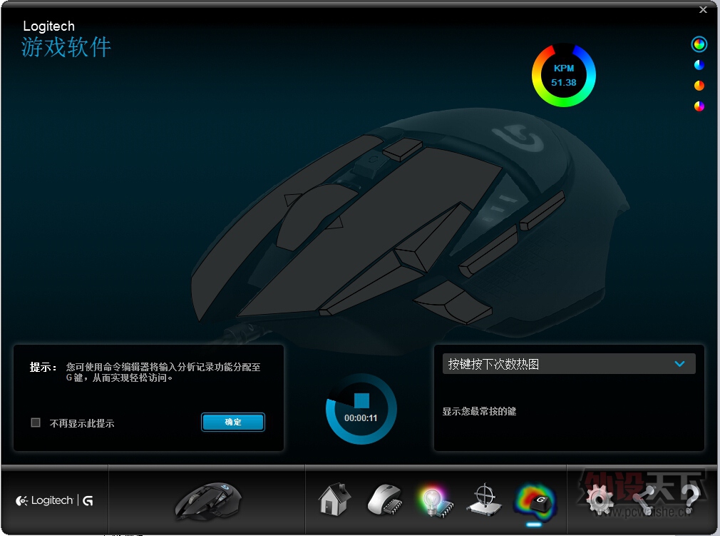 ޼Gϵͽ G502RGB׷