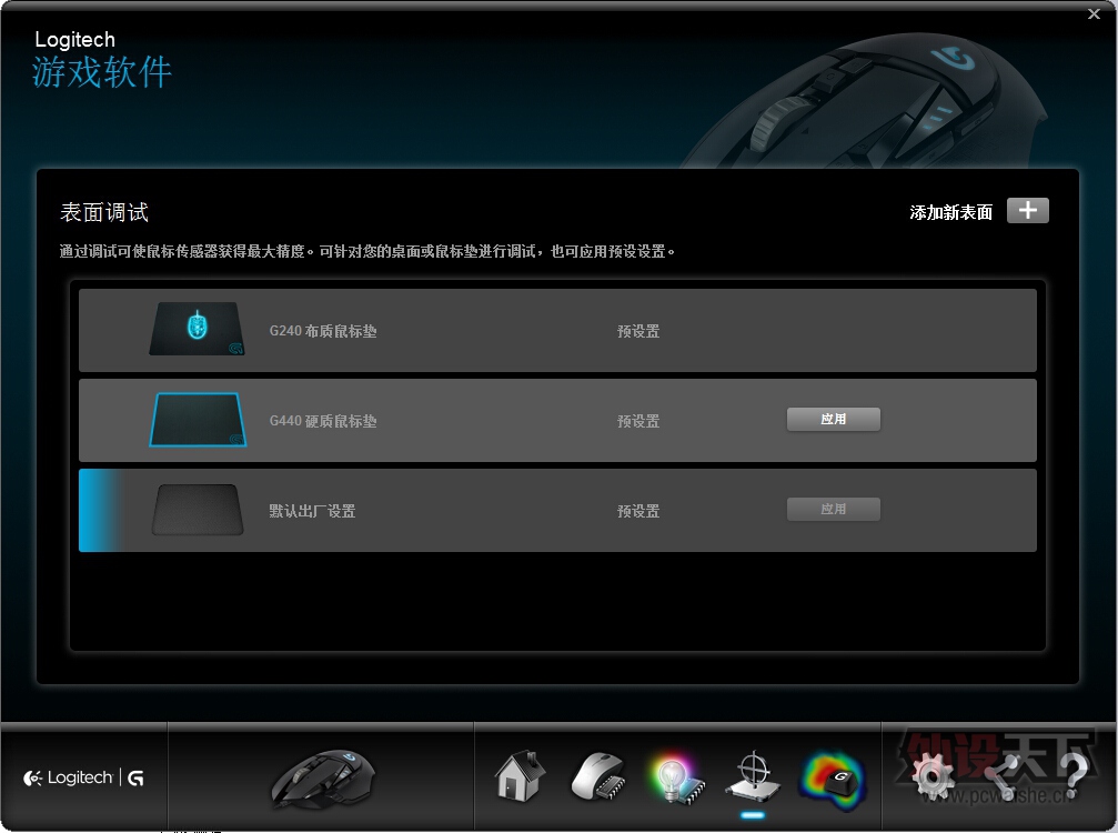 ޼Gϵͽ G502RGB׷