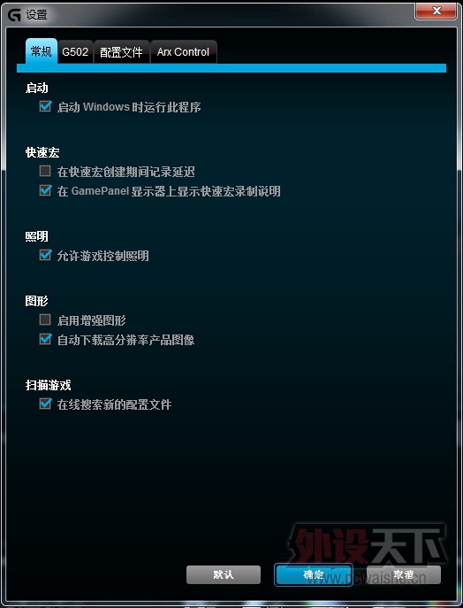 ޼Gϵͽ G502RGB׷