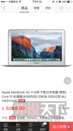 ��������ȫ��δ��MacBookAir11.6��˦��