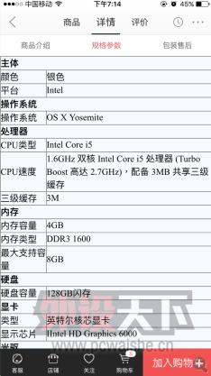 ��������ȫ��δ��MacBookAir11.6��˦��
