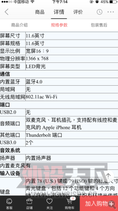 ��������ȫ��δ��MacBookAir11.6��˦��