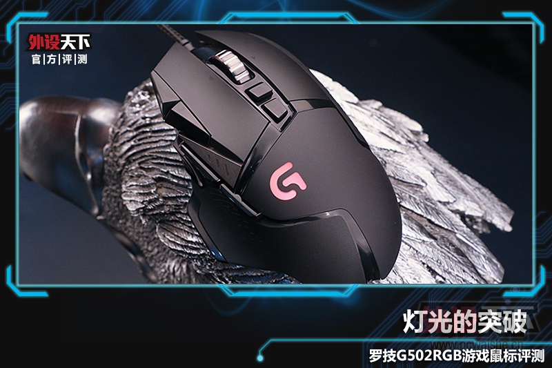 ޼Gϵͽ G502RGB׷