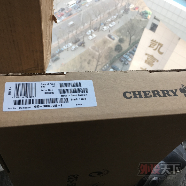 CHERRY MX Multiboard V2 G80-8040LUVES-2