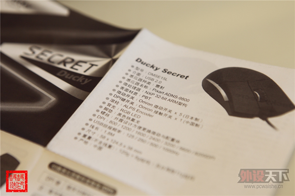 ӴӴơܻ԰еСѼ--ducky secret