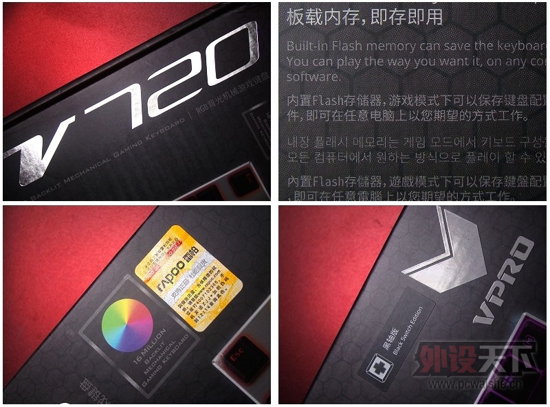 װ V720 RGB  еϷ