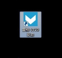 װ V720 RGB  еϷ
