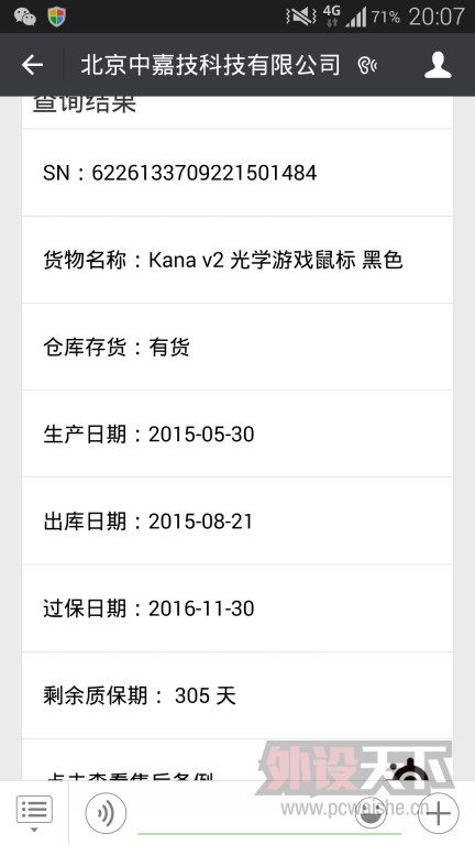 ������ƽ��ɽ������ȫ��δ��� kana v2