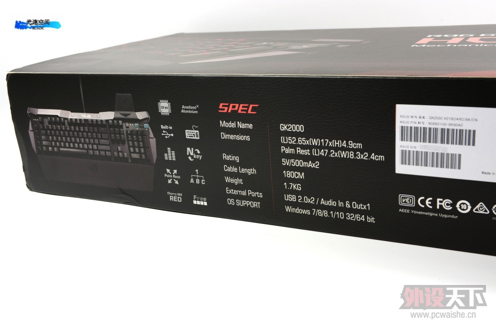 Ķ-˶ ROG GK2000 HORUSе