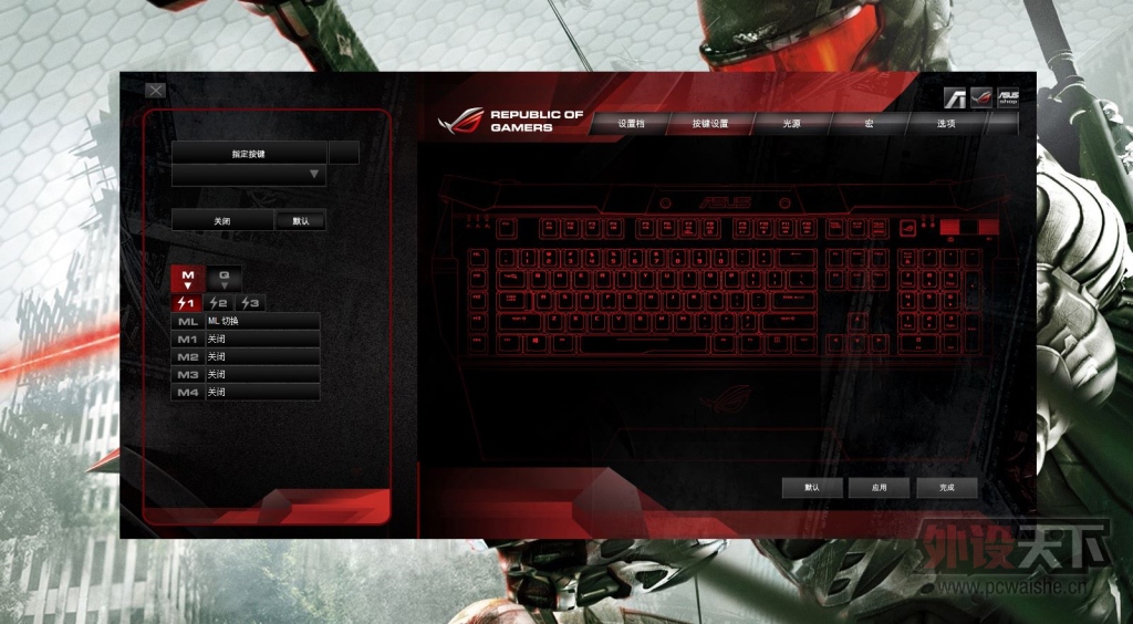 Ķ-˶ ROG GK2000 HORUSе