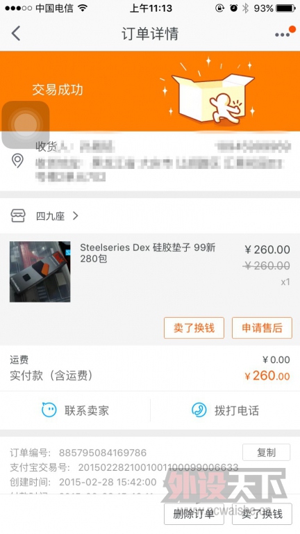[78P]2015��