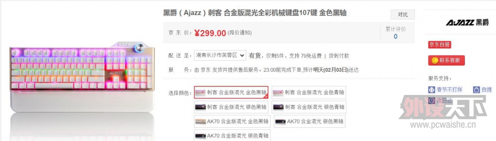 ���������е���� ���300���ҵļ����Ƽ���