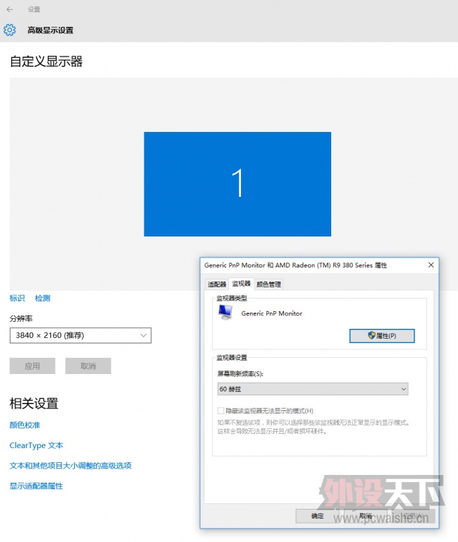 4K羺ʾViewSonic XG2700-4K ʾ棡