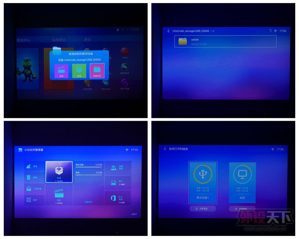 �����ӣ�COOLUX��X6C��Ӣ��΢��ͶӰ����������
