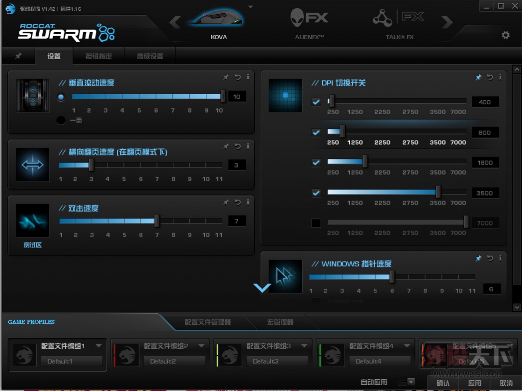 ROCCAT NEW KOVA ���׿�������