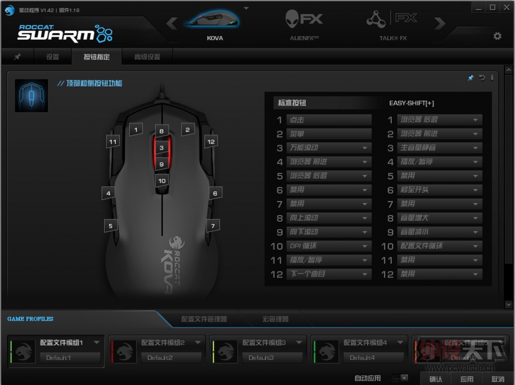 ROCCAT NEW KOVA ���׿�������