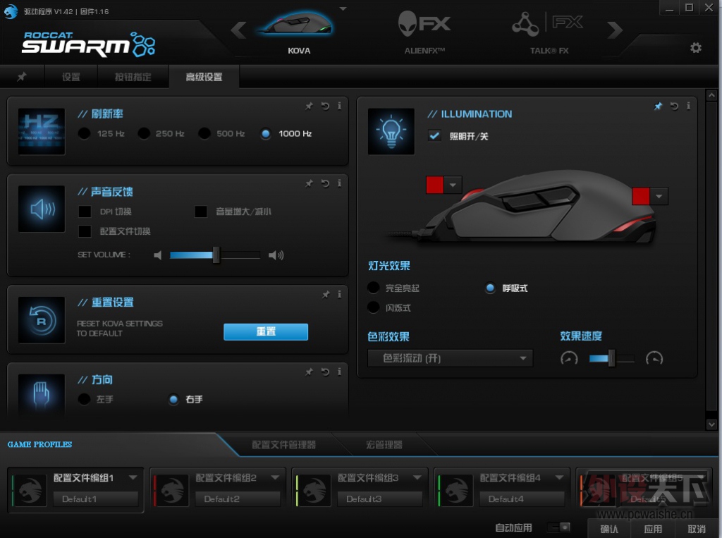 ROCCAT NEW KOVA ���׿�������