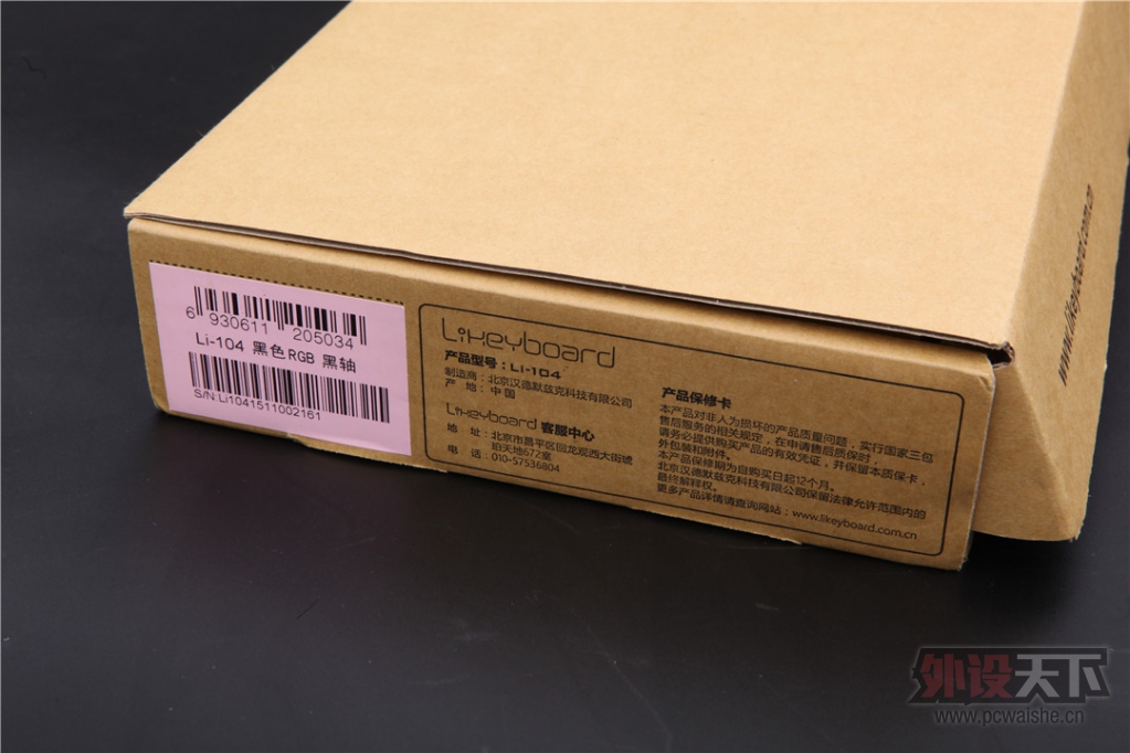 ������������̡���Likeyboard 104RGB���̵���