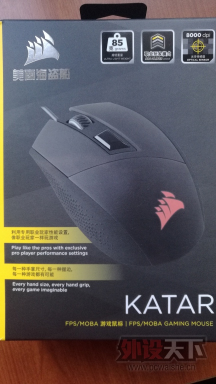 ������KATAR ��������ѧ��Ϸ���