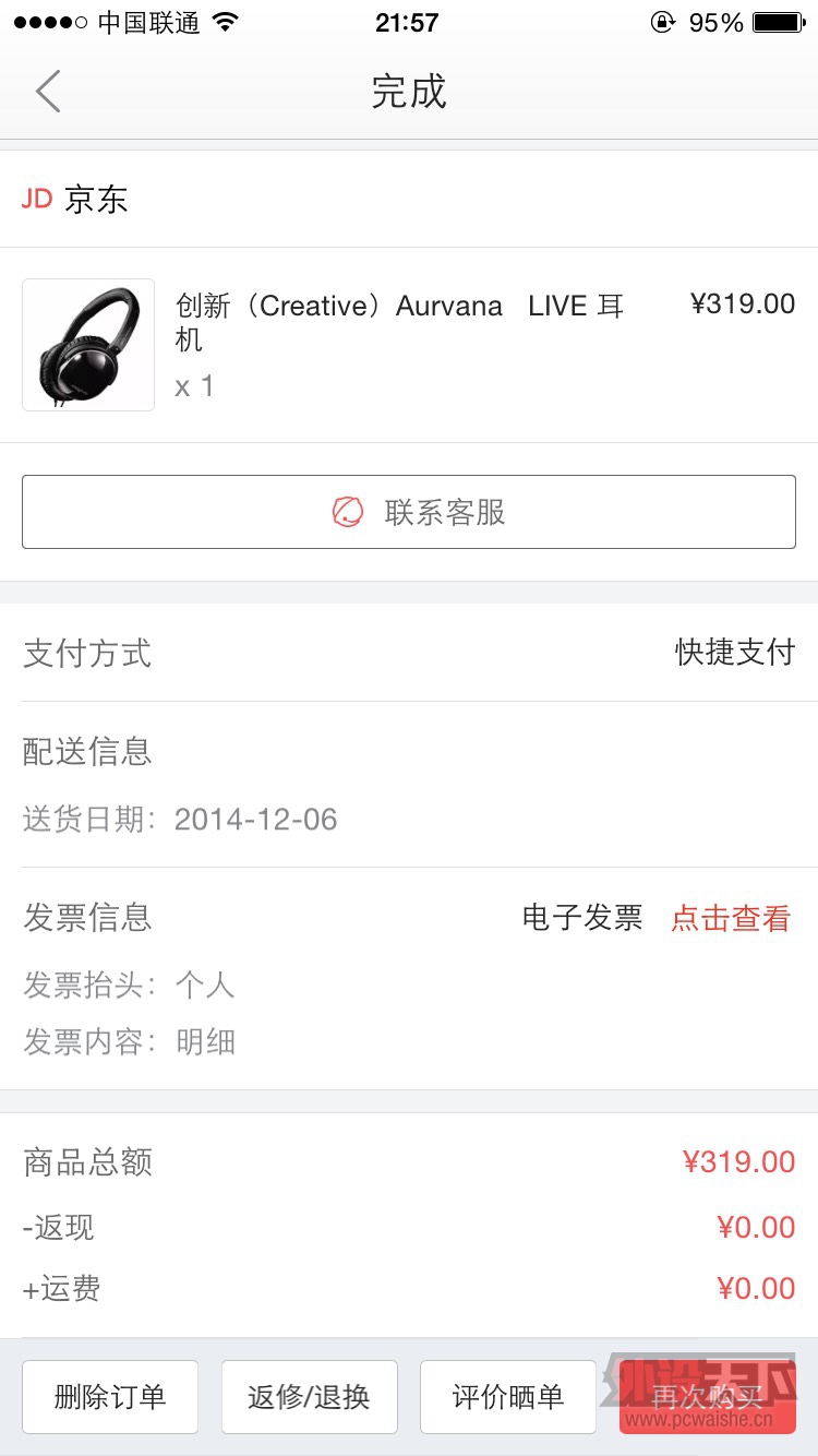 㽭live1199