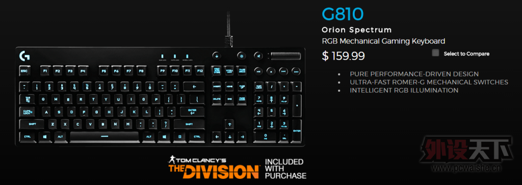 ޼G810 RGBԤʼʱUbisoftķȫPC