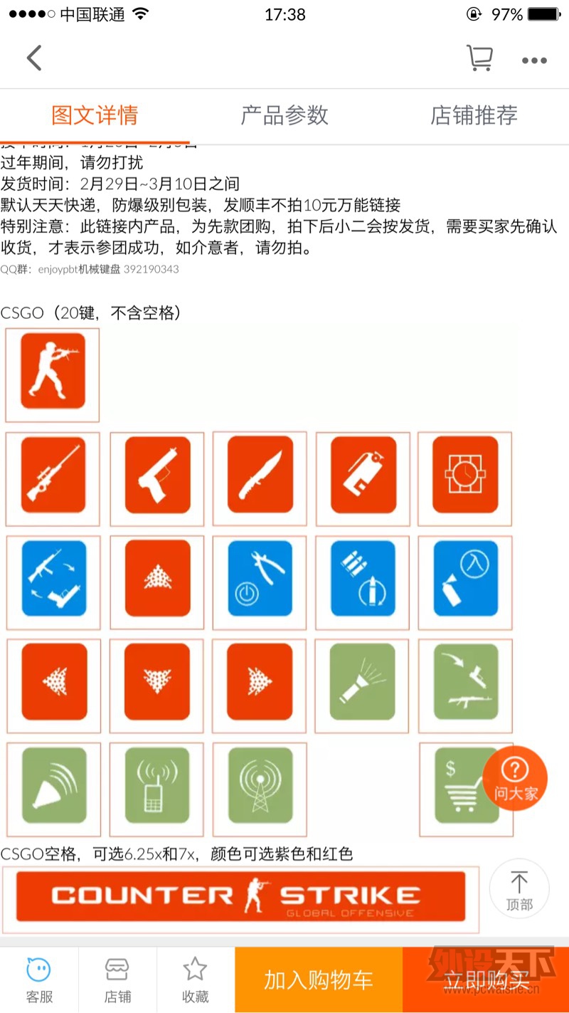 ������Ƽ�һ����� ����csgo Ӣ������