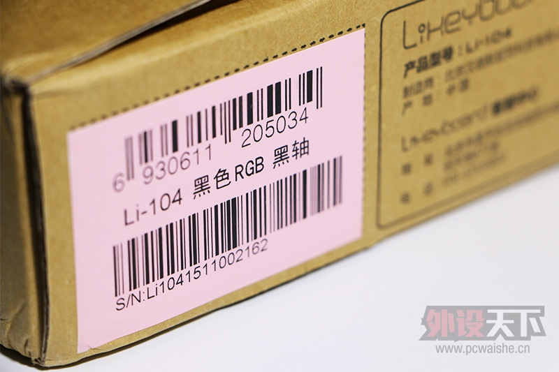 ���������ߣ��Ժ�ȫ���У�Likeyboard Li-104RGB�������