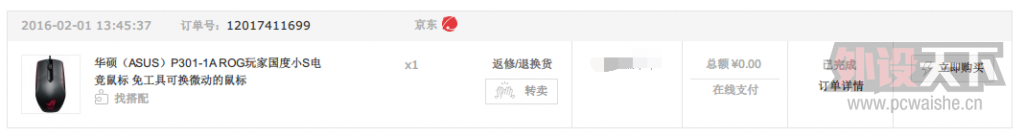 ���Ϻ�����˶ROG��ҹ���СS�羺��� ���� ȫ��δ��155��