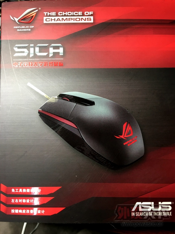 ���Ϻ�����˶ROG��ҹ���СS�羺��� ���� ȫ��δ��155��