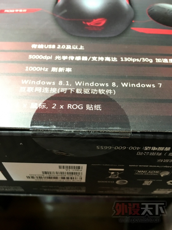 ���Ϻ�����˶ROG��ҹ���СS�羺��� ���� ȫ��δ��155��