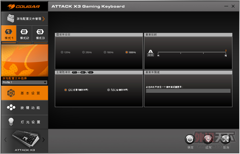 ����ұ��桿�������Ӳ�� ��٤ATTACK X3�����׷�����