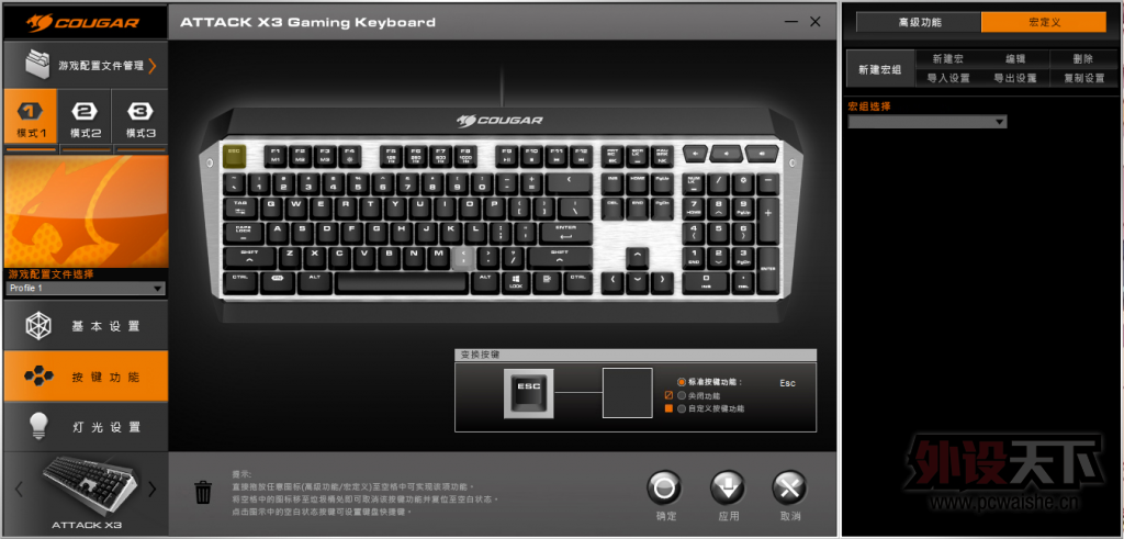 ����ұ��桿�������Ӳ�� ��٤ATTACK X3�����׷�����