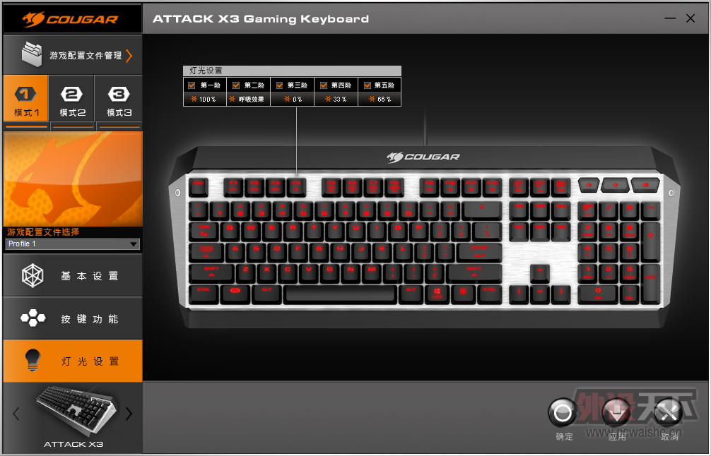 ����ұ��桿�������Ӳ�� ��٤ATTACK X3�����׷�����