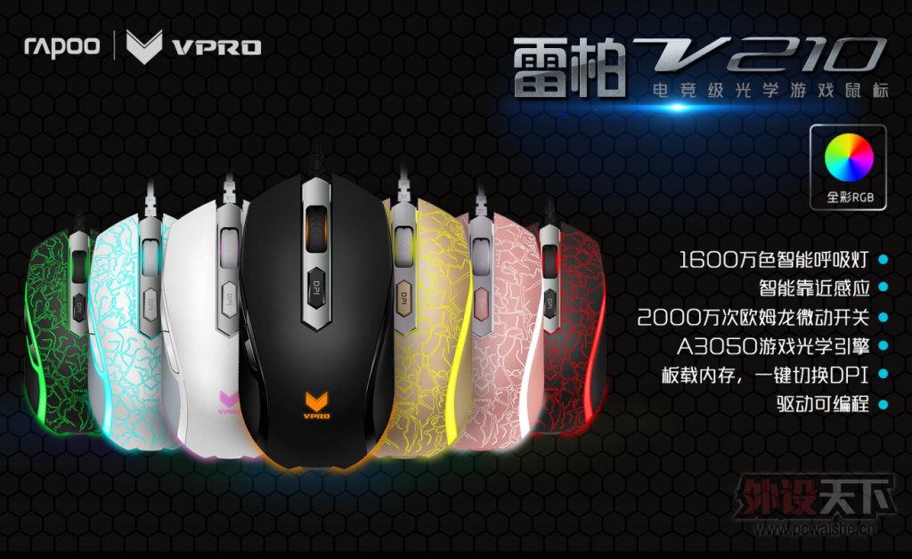  װV210Ϸɫ