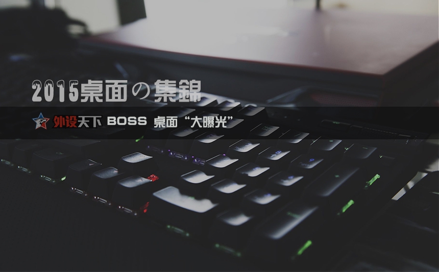 ̵㡿2015ȸ̵㡪ʼ
