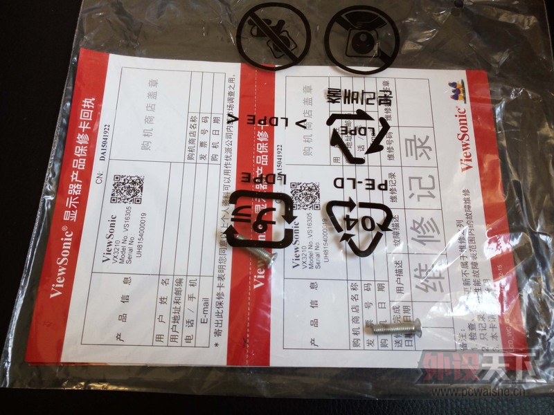 ����Ҫ����2K�д��� ����VX3210Һ����ʾ������