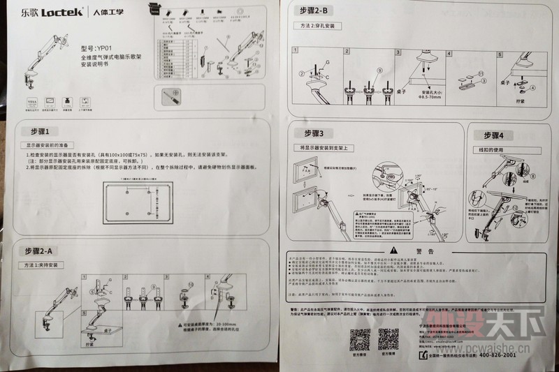 ����Ҫ����2K�д��� ����VX3210Һ����ʾ������