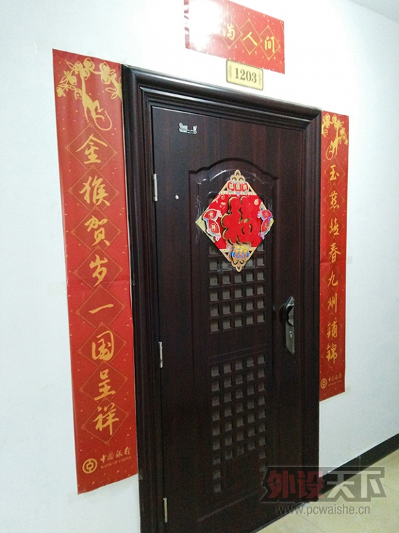���´���ͼ+�ؼҵĵ�һ�����꣡�ҵ�ζ������