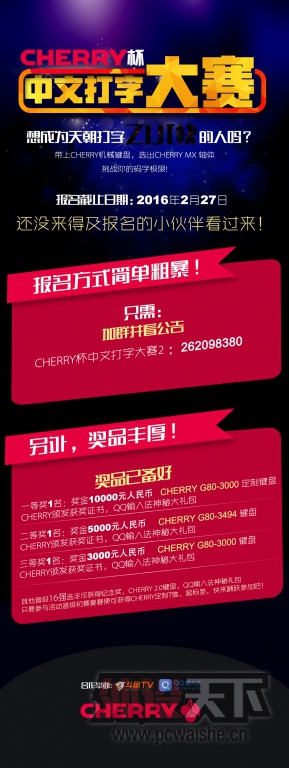 CHERRY�����Ĵ��ִ�������̳���л��ȥ��